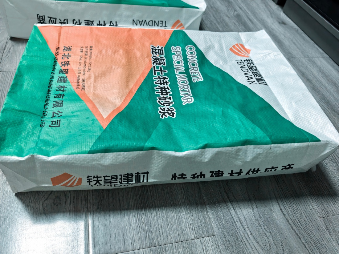 信丰抗裂密实剂